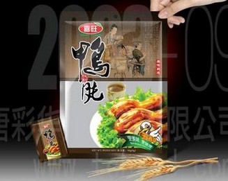 食品广告公司配音词